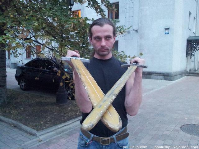 оружие