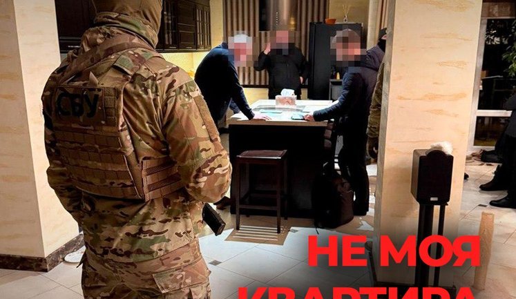 "Слуга народу" Скороход звинуватила НАБУ в публікації фейкових фото: "Це не моя кухня і не мої гроші". ФОТО