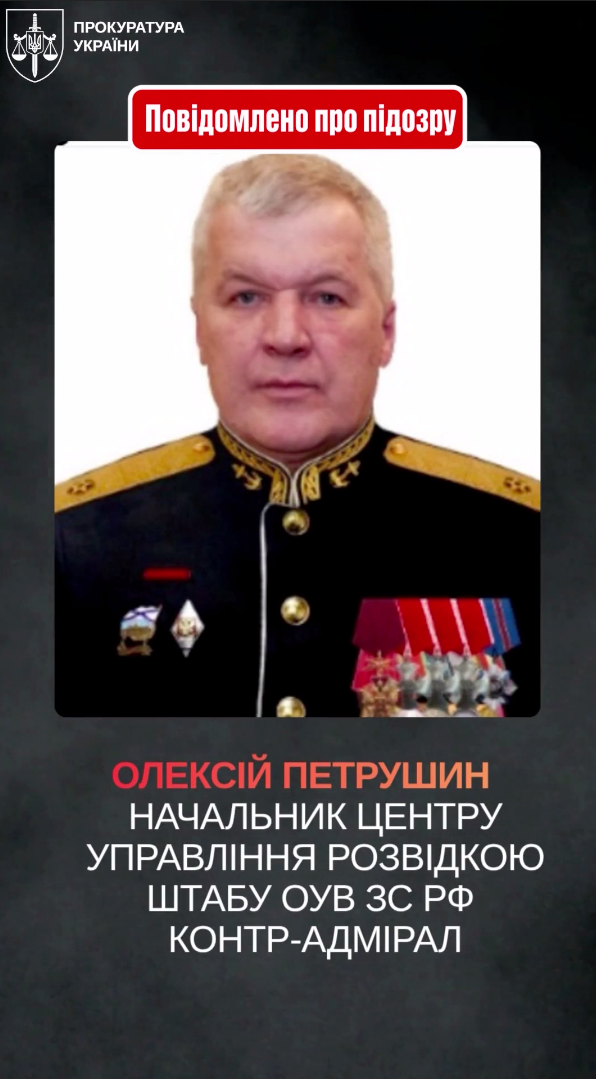 Удар по селищу Гроза: встановили всіх причетних окупантів