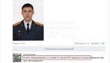 россия рф гру оккупанты вторжение