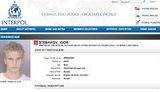 розыск