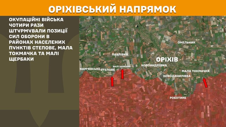Карты боевых действий на утро 27 апреля