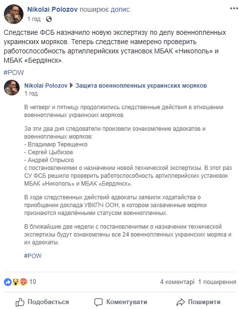 ФСБ решила проверить работоспособность артиллерийских установок захваченных украинских катеров Никополь и Бердянск, - Полозов 01