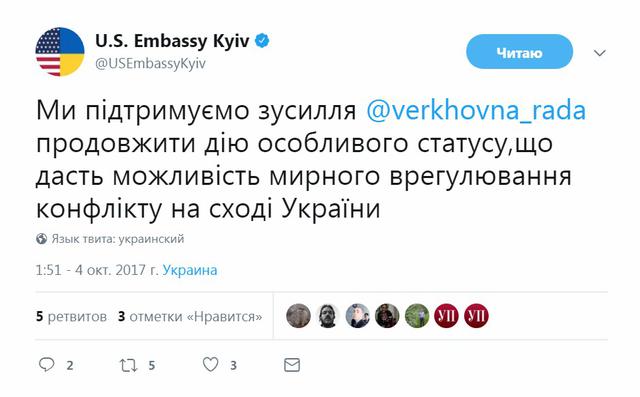США поддерживают усилия ВР по продлению особого статуса для Донбасса, - посольство 01