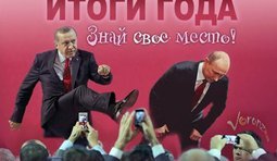 .. в мировой иерархии