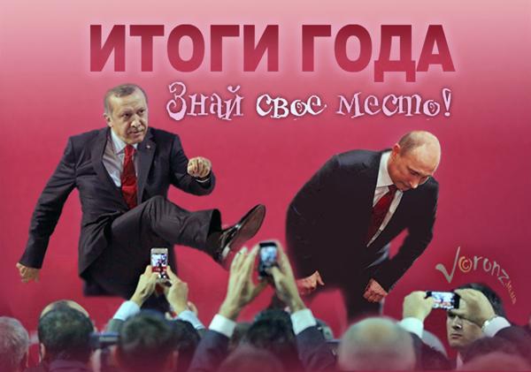.. в мировой иерархии
