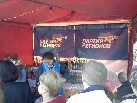 Цензор.НЕТ Изображение