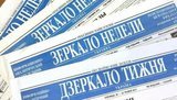 зеркало,недели