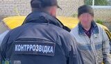 СБУ затримала російських агентів на Сумщині