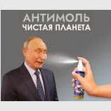 Захистимо планету!