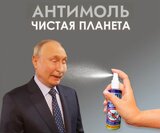 Захистимо планету!