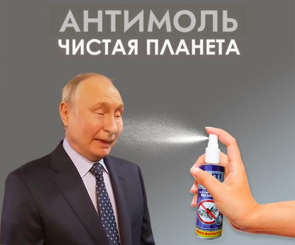 Захистимо планету!