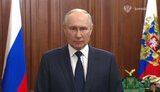 путін