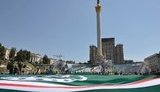 чечня флаг окуева