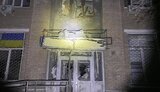 дніпропетровщина,нікополь