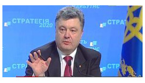 порошенко