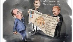 Переговорщики