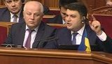 гройсман
