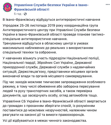 Через навчання в Івано-Франківську можуть ввести особливий режим 01