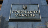 Робоча група обговорила питання соціального захисту сімей заручників і зниклих безвісти під час бойових дій на Донбасі, - ОП