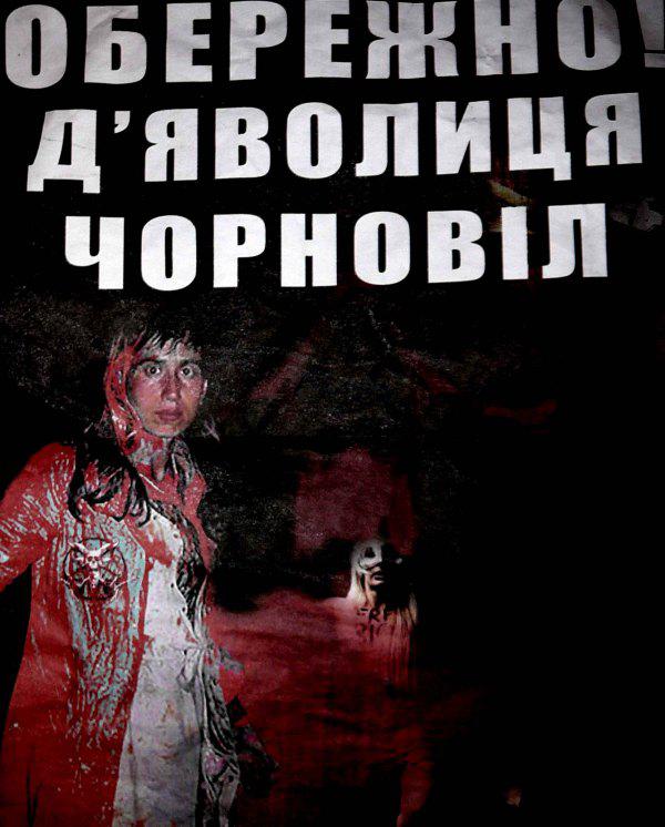 Цензор.НЕТ Изображение