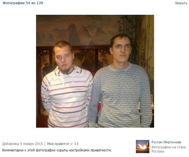 армия рф оккупанты