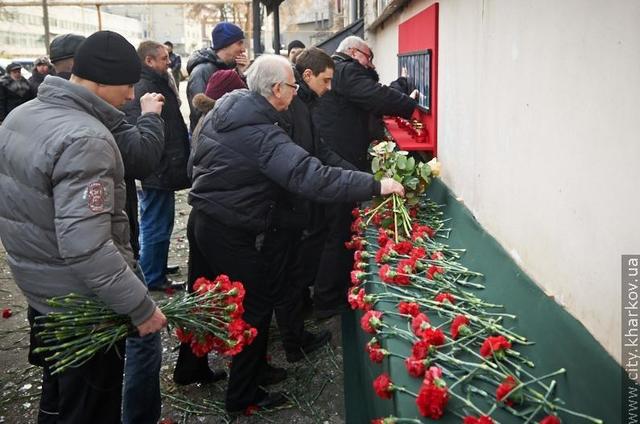 пожар харьков панихида