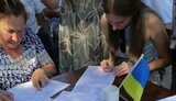 пцу