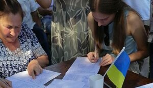 пцу
