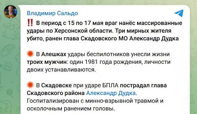 Зрадника Дудку атакував дрон у Херсонській області