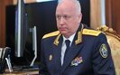бастрикін