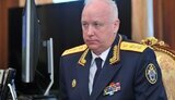 бастрикін