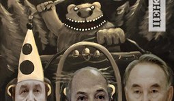Формула 3+1