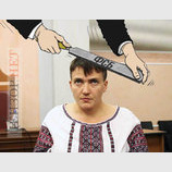 Грубая работа