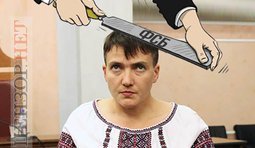 Грубая работа