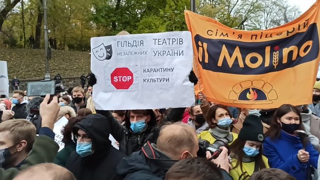 Ні локдауну! - підприємці масово протестують у центрі Києва, перекрито вулицю Грушевського та Петрівську алею 03 Ні локдауну! - підприємці масово протестують у центрі Києва, перекрито вулицю Грушевського та Петрівську алею 03