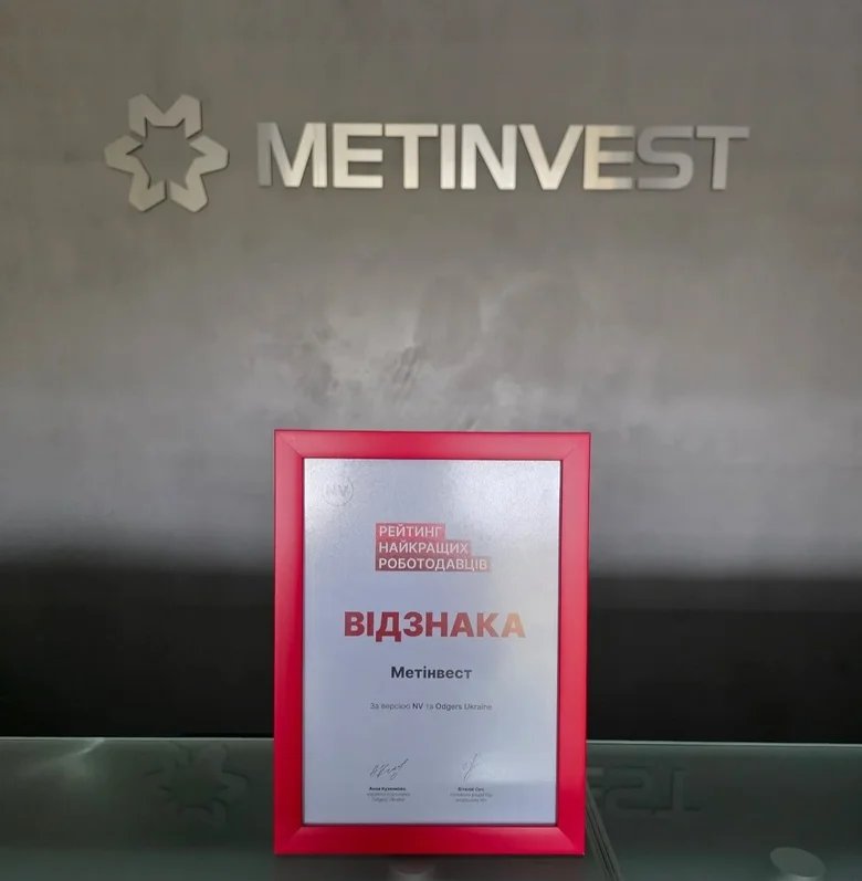 метінвест
