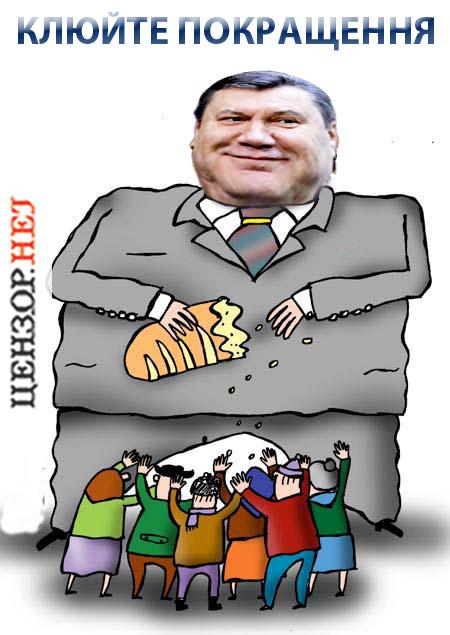 Клюйте 
