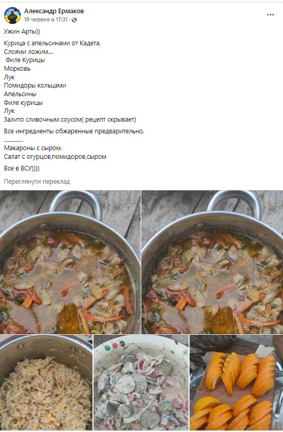 Артилерист Євген Назаренко, позивний Кадет: Ми більше ніж переможемо. Тому що навіть така структура, як НАТО, побачила, що таку країну, як Україна, і її Збройні сили, не зрівняти з НАТО. Ми - сила сильна 08