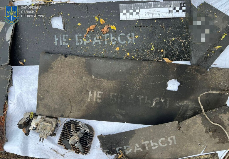 Наслідки атаки на Запоріжжя 16 листопада
