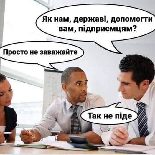 фотожаба