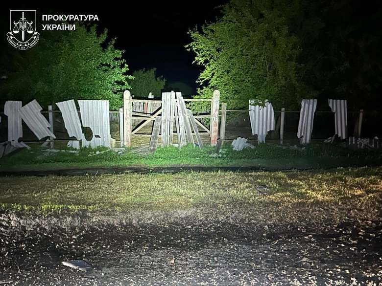 Атака на Губарівку
