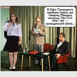 Выговор с занесением в личное дело