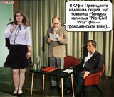 Выговор с занесением в личное дело