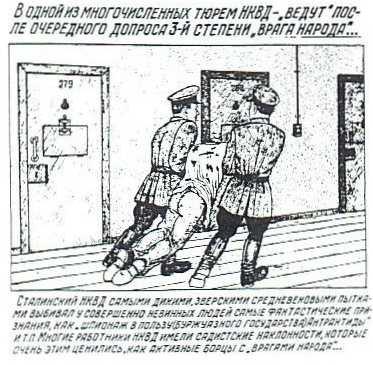 Цензор.НЕТ Изображение