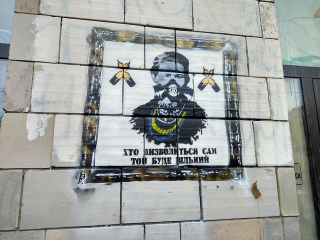 Графіті часів Євромайдану на Грушевського намалювали заново 03 Графіті часів Євромайдану на Грушевського намалювали заново 03