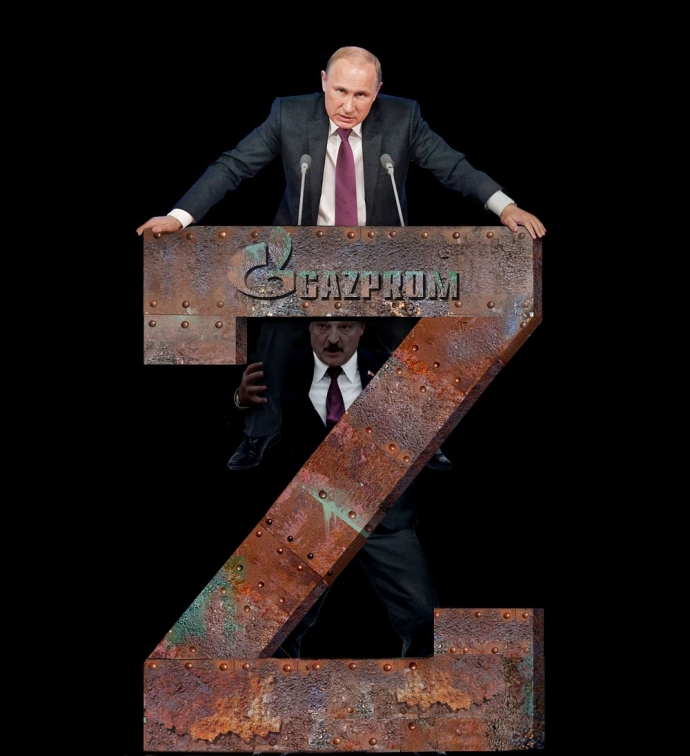 Путінська піраміда