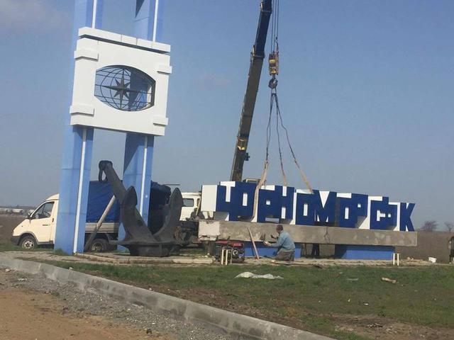 ильичевск черноморск