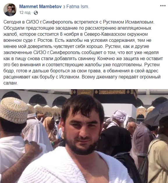 У їжу кримських татар-мусульман, яких утримують у СІЗО Сімферополя, додають свинину, - адвокат 01