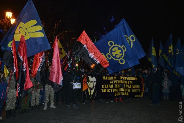 бандера марш